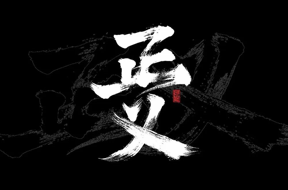 官司贏了！